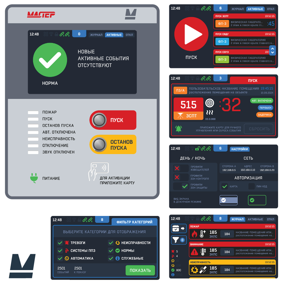 Современный интерфейс